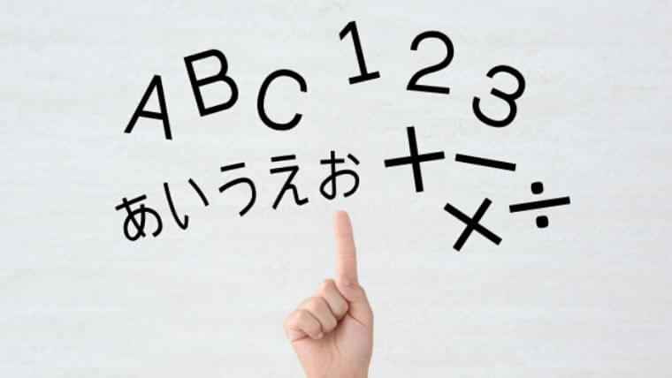 【過去問】No,01～10問 一般基礎